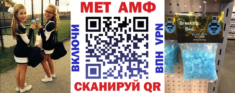 Амфетамин VHQ  Купить  Пикалёво 