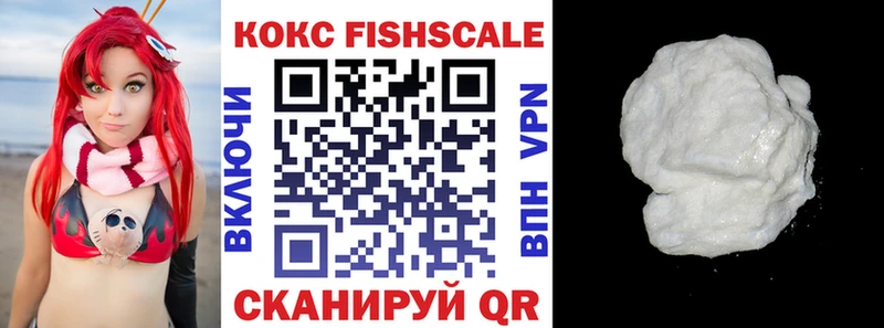 Кокаин 99%  Купить закладки  Пикалёво 