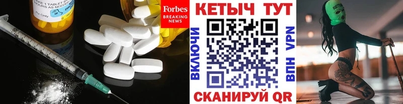Кетамин VHQ  Купить  Пикалёво 