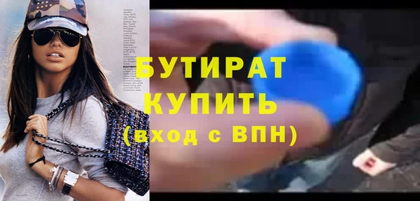 каннабис Волоколамск