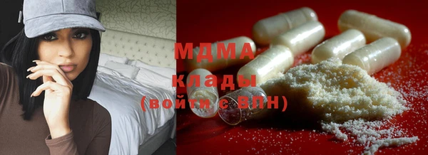 каннабис Волоколамск
