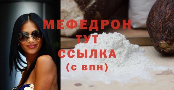 синтетический гашиш Володарск