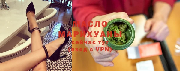 синтетический гашиш Володарск
