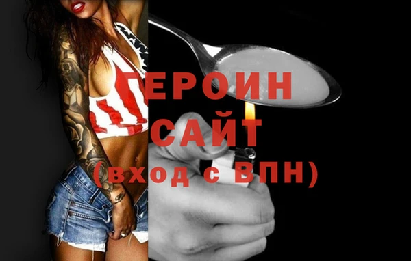 амф Вязьма