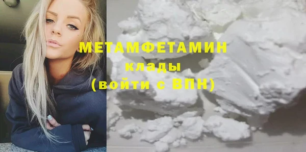ECSTASY Волосово
