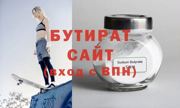 синтетический гашиш Володарск