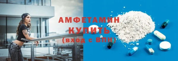каннабис Волоколамск