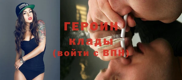 синтетический гашиш Володарск
