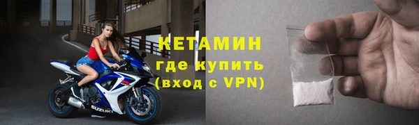 каннабис Волоколамск
