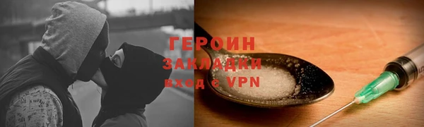 каннабис Волоколамск