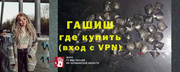 синтетический гашиш Володарск