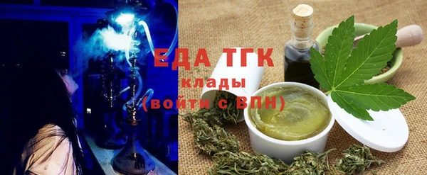 синтетический гашиш Володарск