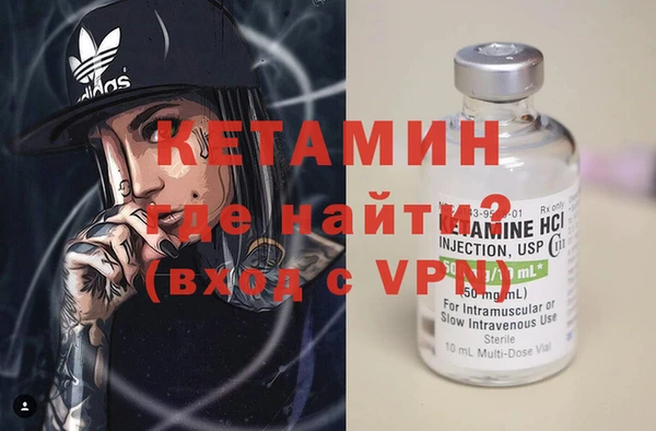 марки nbome Вязники