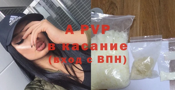 ECSTASY Волосово