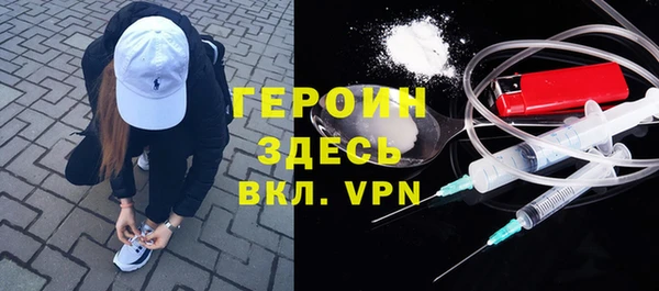 синтетический гашиш Володарск