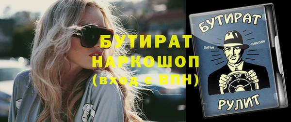 ECSTASY Волосово