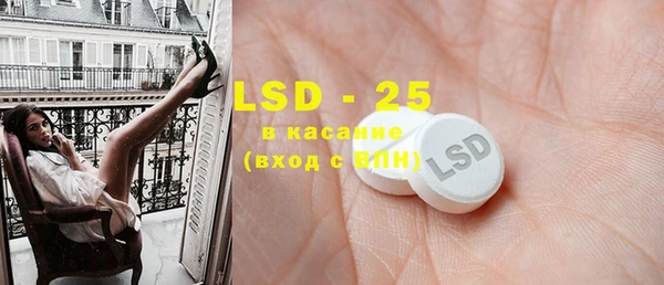 ECSTASY Волосово