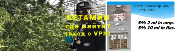 каннабис Волоколамск