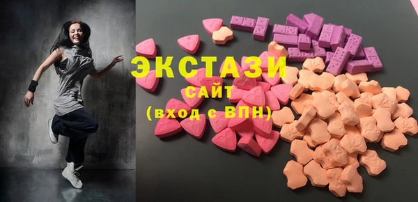 ECSTASY Волосово