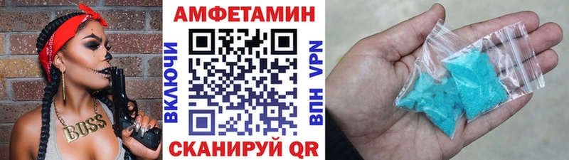 Первитин пудра  Купить  Пикалёво 