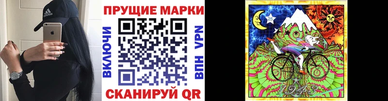 Купить закладки  Пикалёво  Марки NBOMe 1,8мг 
