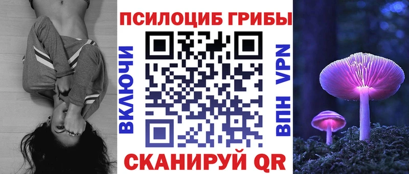 Псилоцибиновые грибы мухоморы  Купить  Пикалёво 